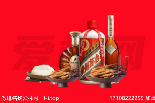 武威市天祝礼品回收.jpg