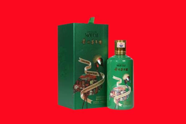 武威市天祝回收出口茅台