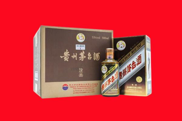 武威市天祝回收50年茅台
