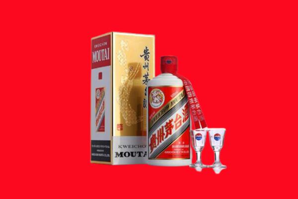 武威市天祝回收贵州茅台酒